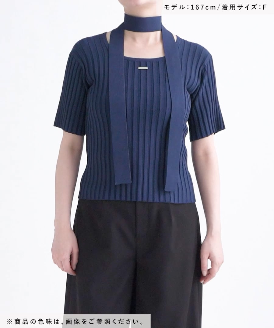 tシャツ 「NARROW STYLE/WEB・一部店舗限定」ボウタイリブニットT(HARE) レディース NARROW STYLE/WEB・一部店舗限定】ボウタイリブニットT | [公式