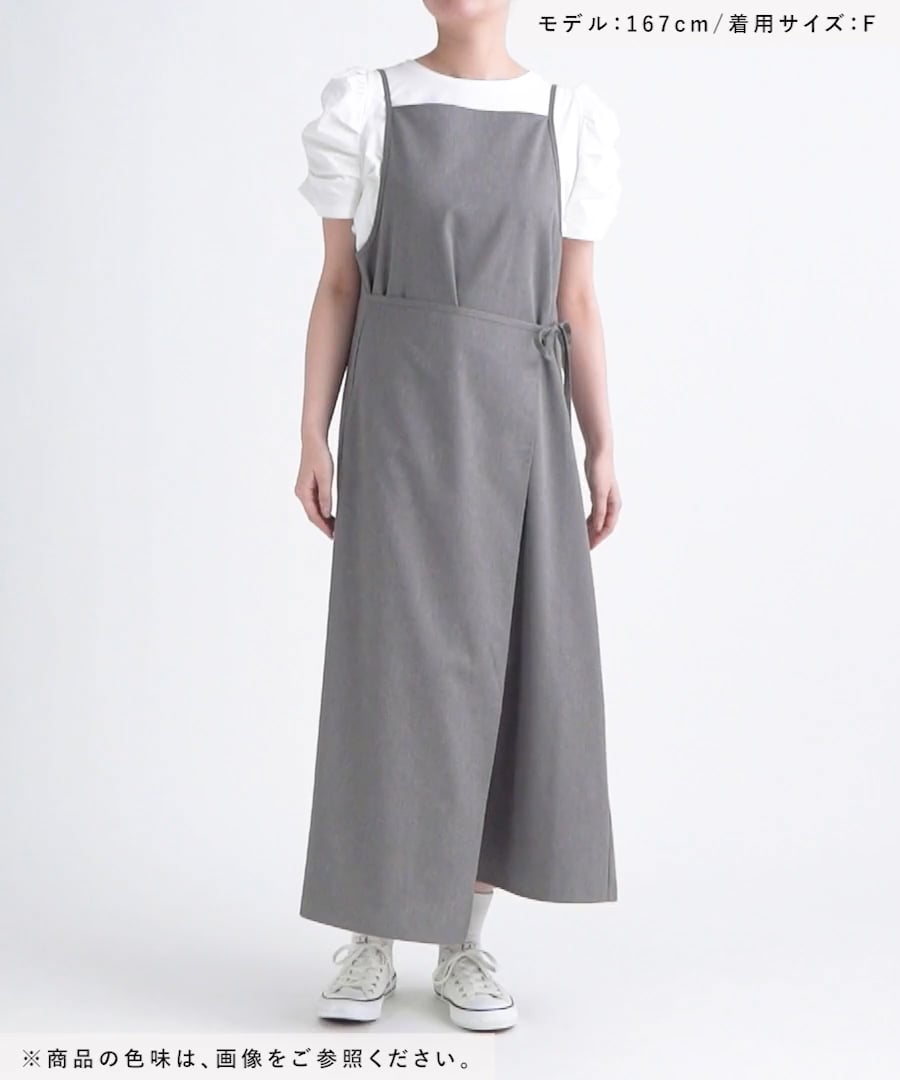 daily CLIP】TRエプロンワンピース | [公式]スタディオクリップ