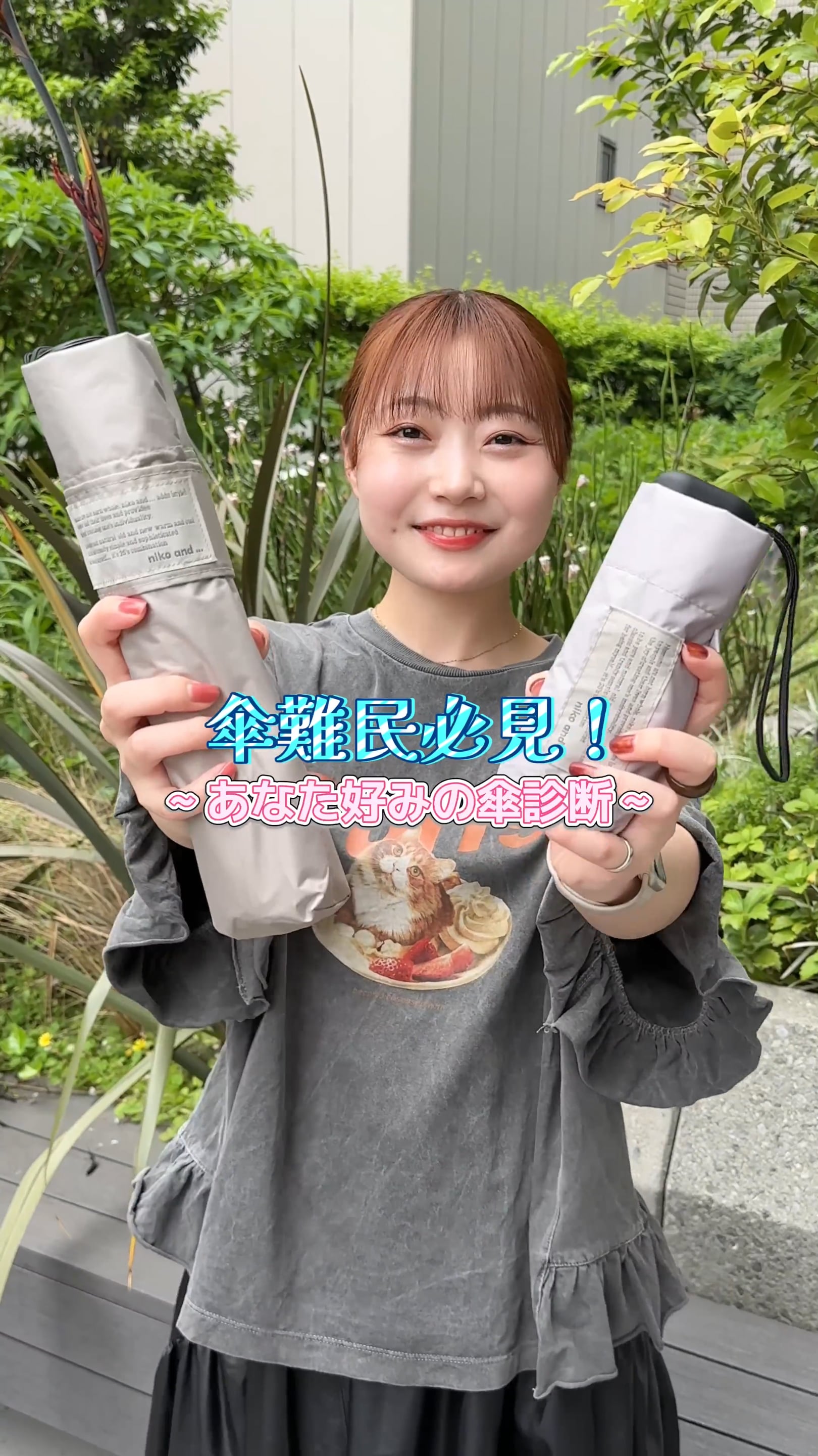 晴雨兼用】ニコロゴコンパクト折り畳み傘 | [公式]ニコアンド