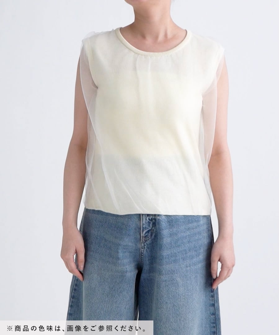 ニットチュールレイヤードノースリーブ | [公式]アパートバイ （A part