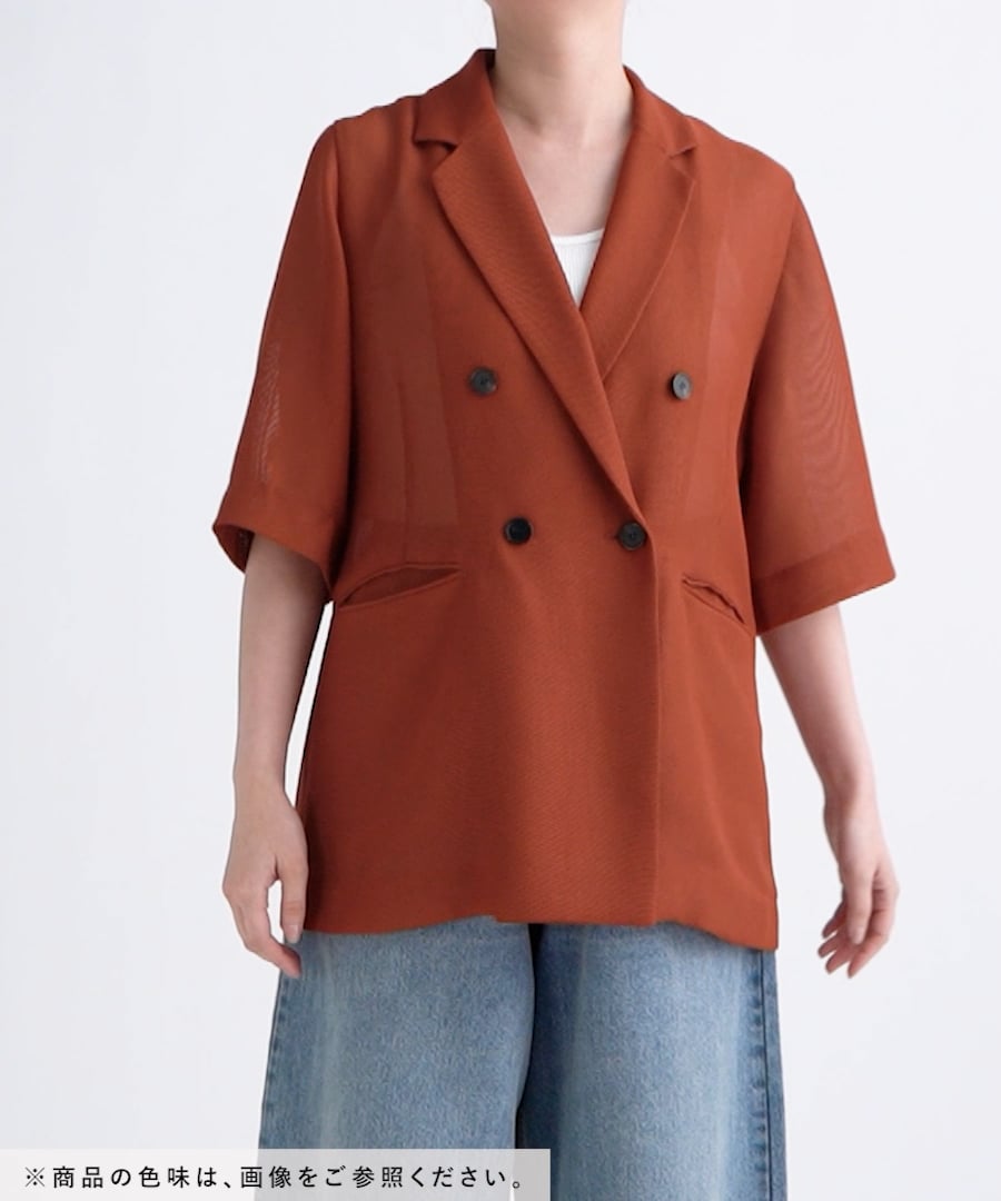 A part by メッシュWジャケット 今季新品　未使用品 A part by｜メッシュWジャケット | Rakuten Fashion(楽天