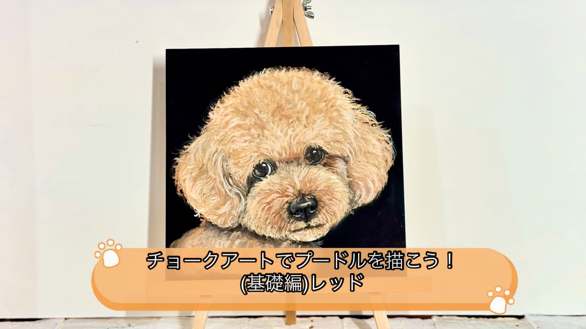 予告編動画のサムネイル画像