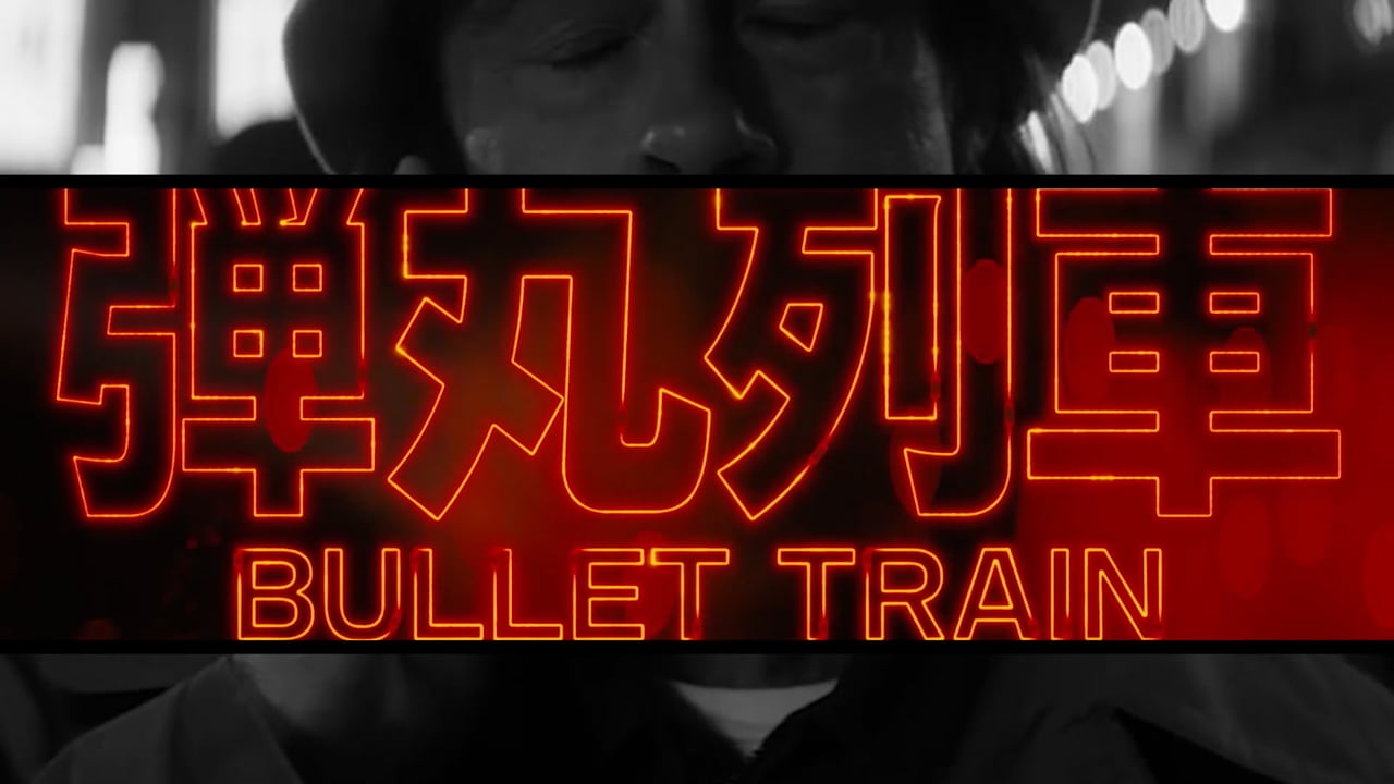 Video thumbnail for Bullet Train