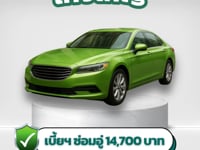 มิตรแท่หนึ่งเดียว