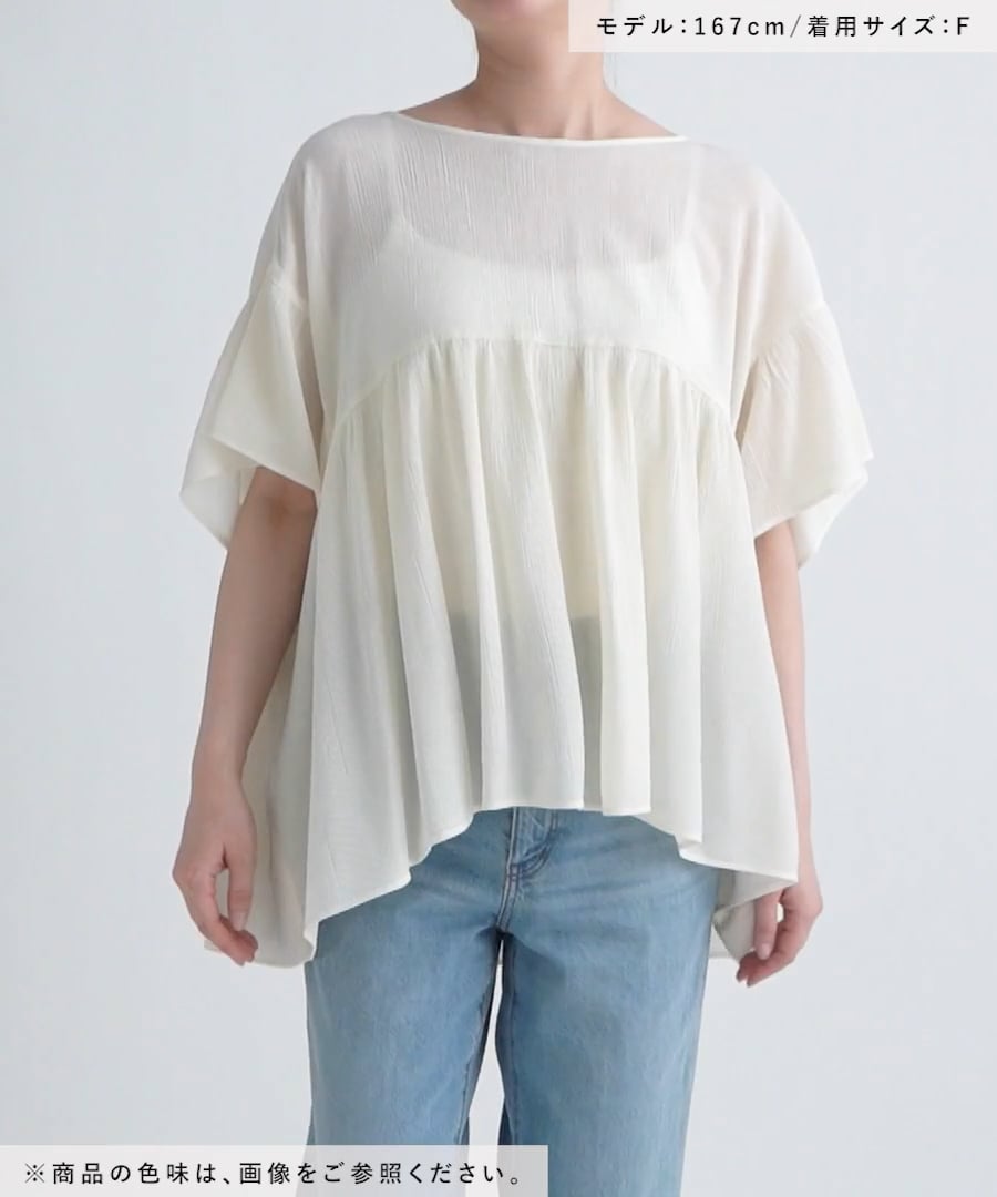 せこ子プロデュース　ヨウリュウチュニック　タンクトップ ヨウリュウチュニックSS | [公式]ローリーズファーム （LOWRYS FARM