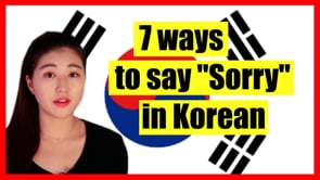 한국어 Learn Korean   7 ways to say  Sorry  in Korean