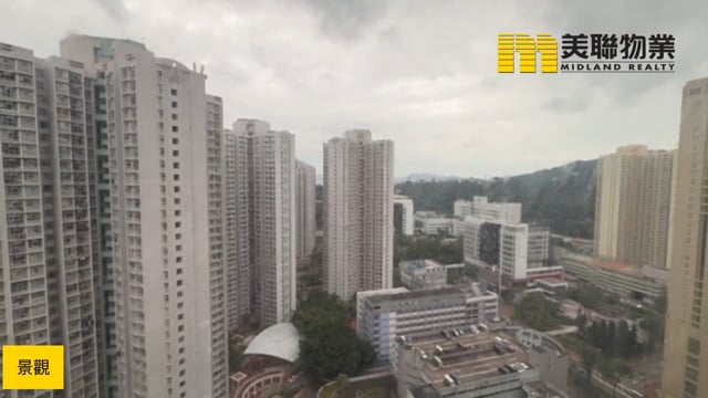 東港城 將軍澳 中層 1739356 售盤