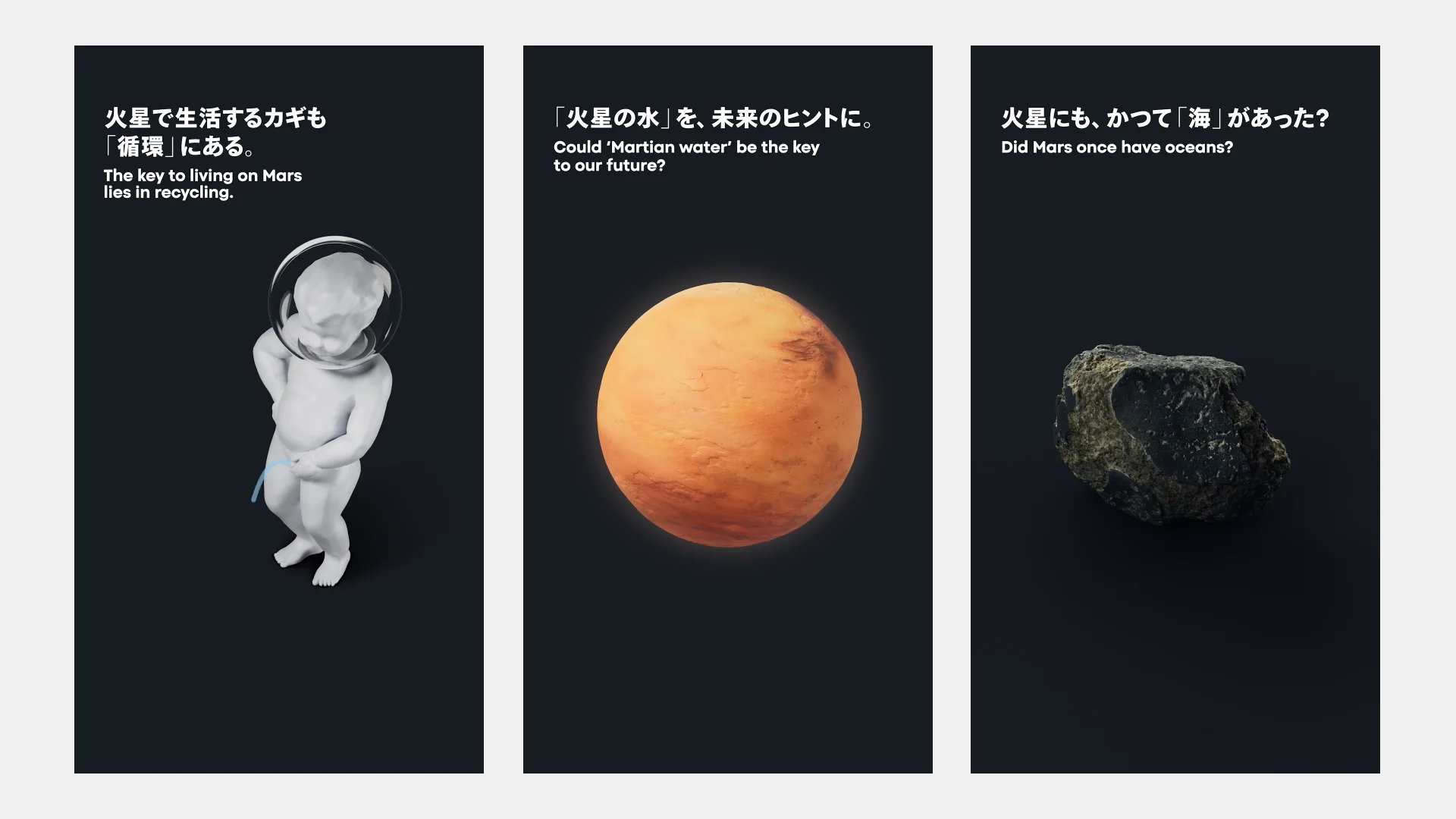 万博の原点がここに【絶版／希少／資料価値】イベント・展示映像事典（丹青社） 大阪・関西万博 日本館 – 日本デザインセンター