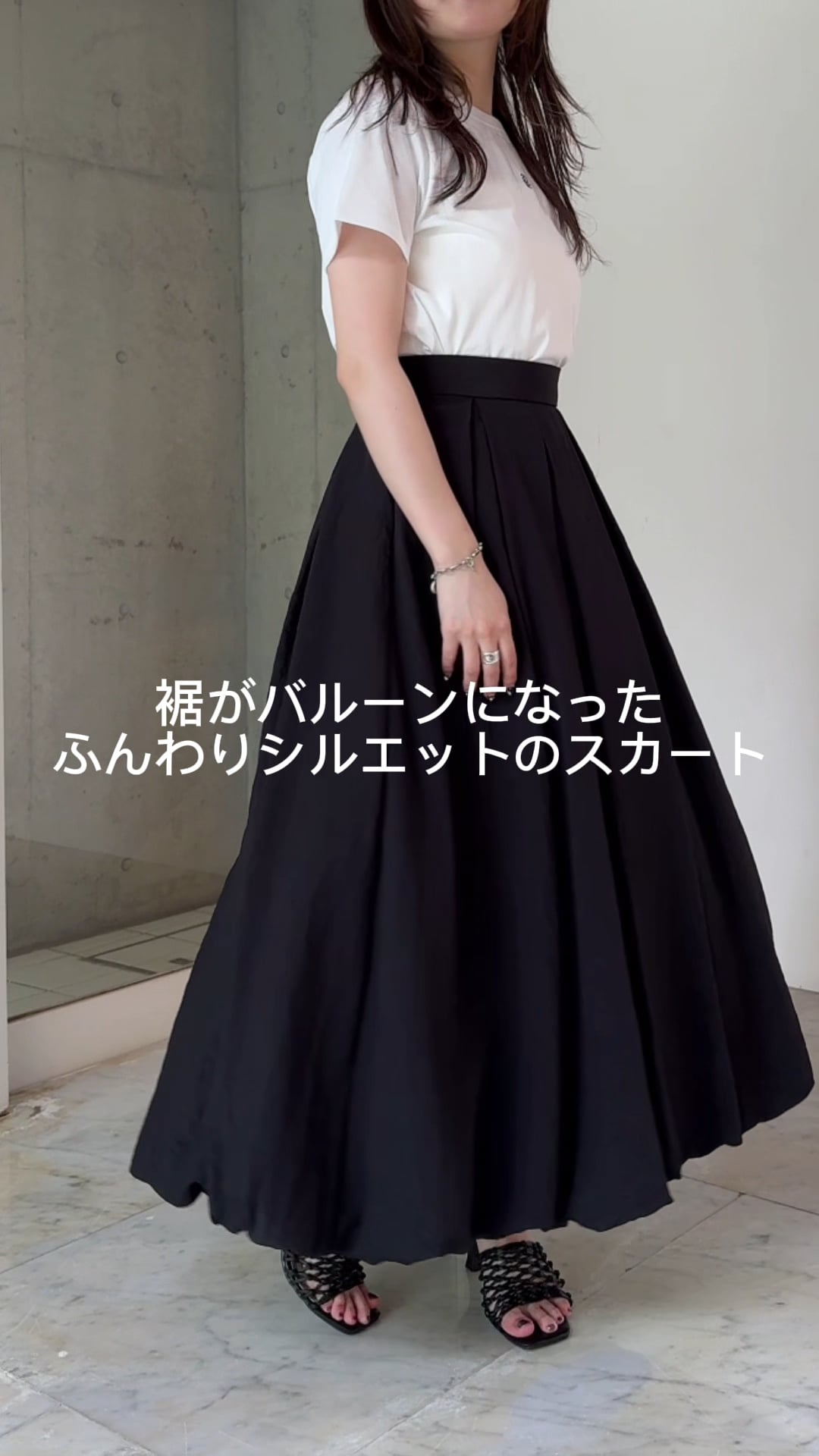 アンスリード　新品未使用バルーンニットタイトスカートブラック ◇総針ニットタイトスカート（0314227068