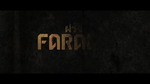FARANG - Action Design