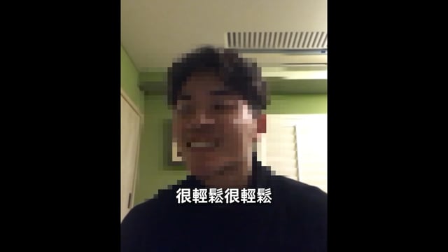 學員 Before / After