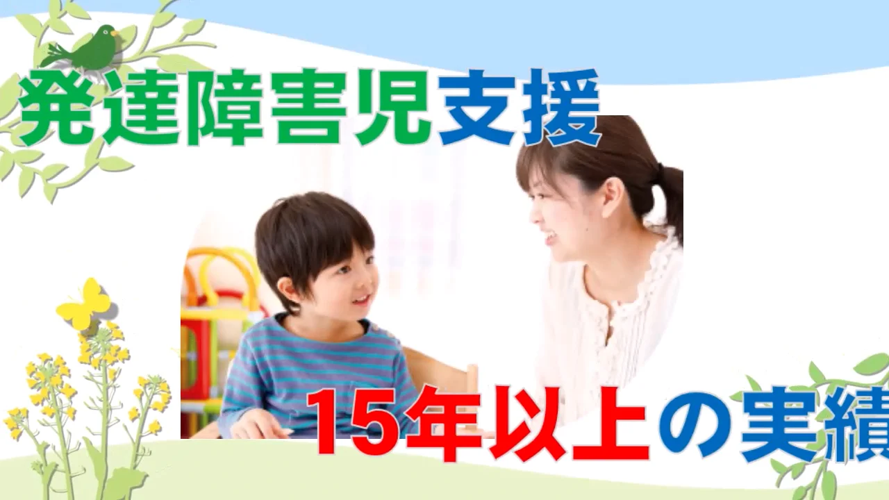 受講料｜療育55段階プログラム｜資格取得なら四谷学院通信講座