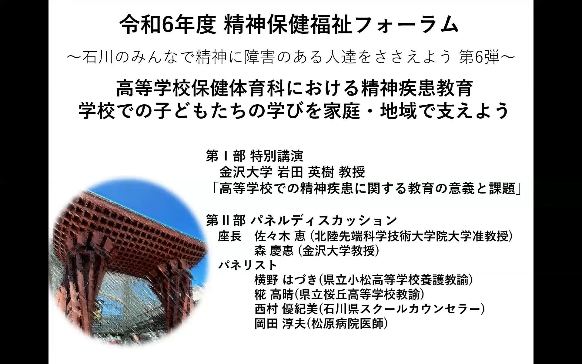 学校メンタルヘルス 実践事典 学校メンタルヘルス実践事典 | 児玉 隆治, 高塚 雄介 |本 | 通販