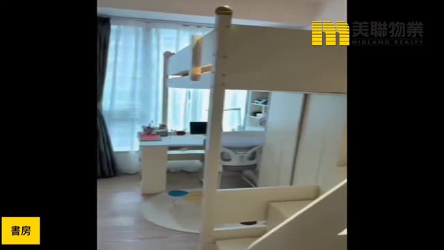 海日灣 大埔 中層 1713510 售盤