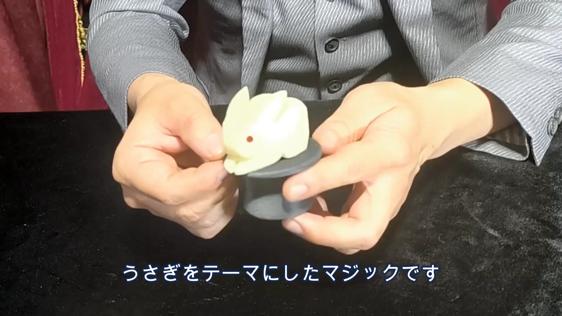 3Dスポンジウサギ│ストレートマジックショップ