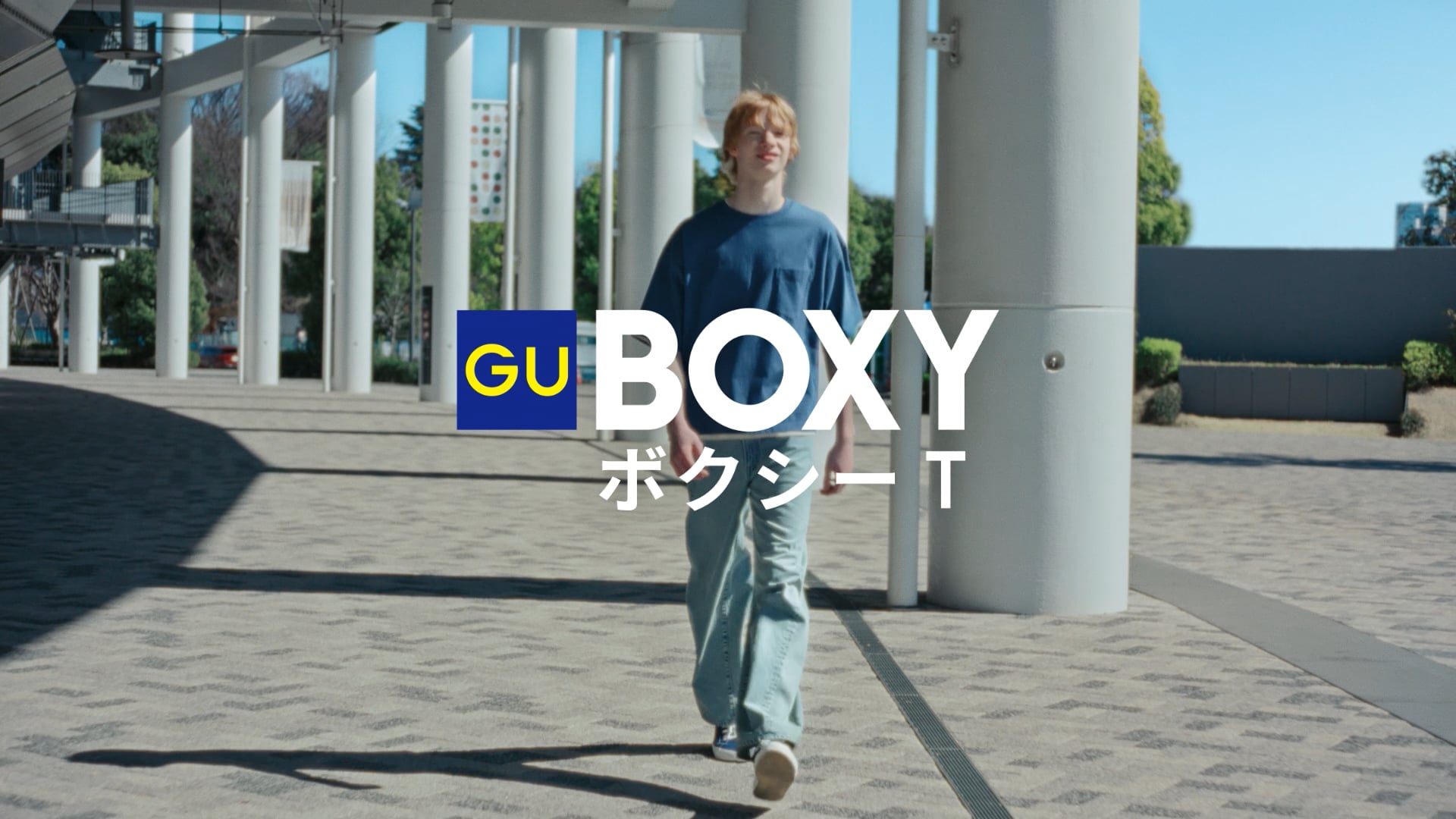 GU - BOXY T