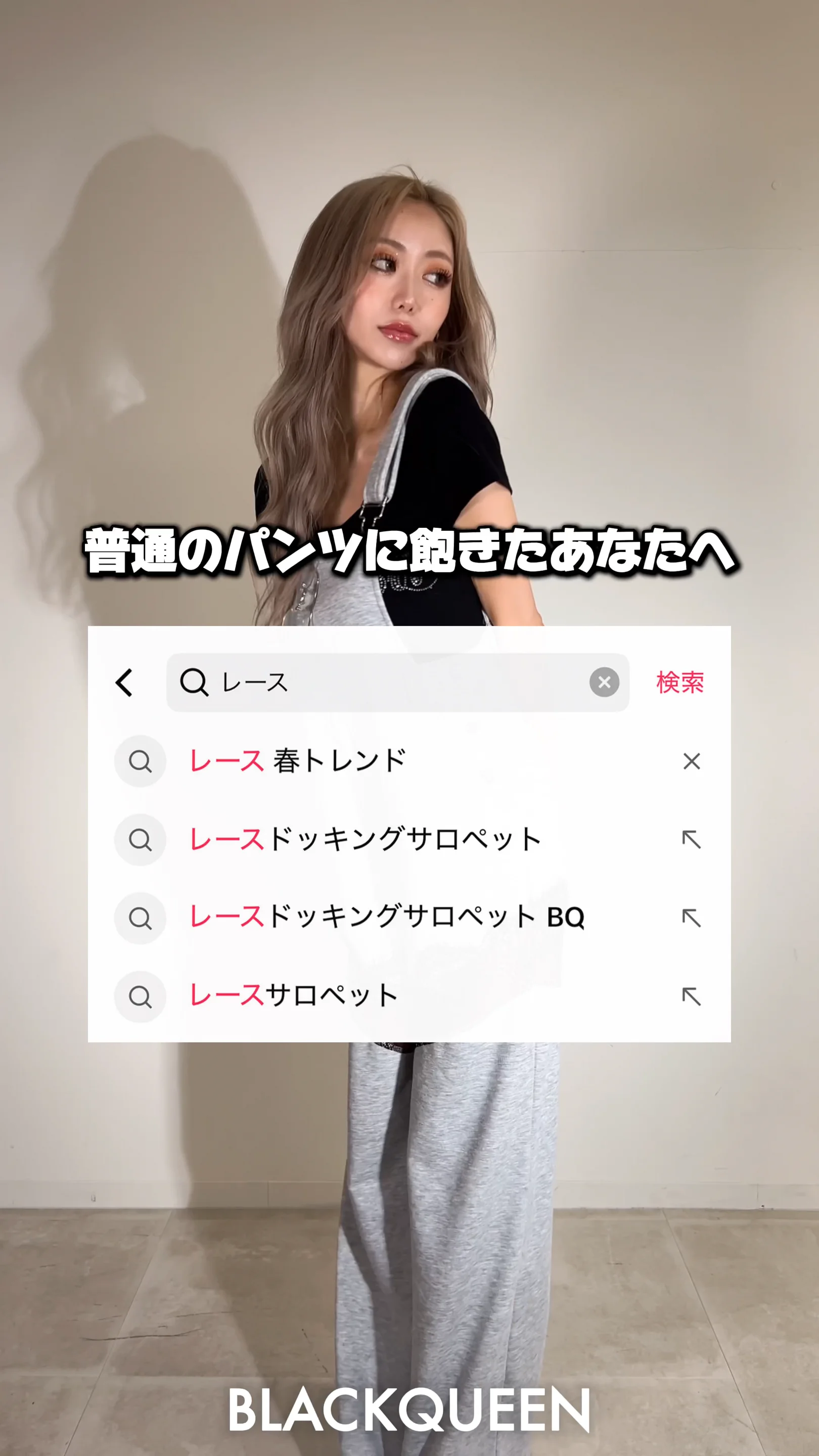 moimoi　チャンタブーン　フラハンズ　リドレイ　３つセット rienda | バルーンミニジャストウエストスコートショートパンツ