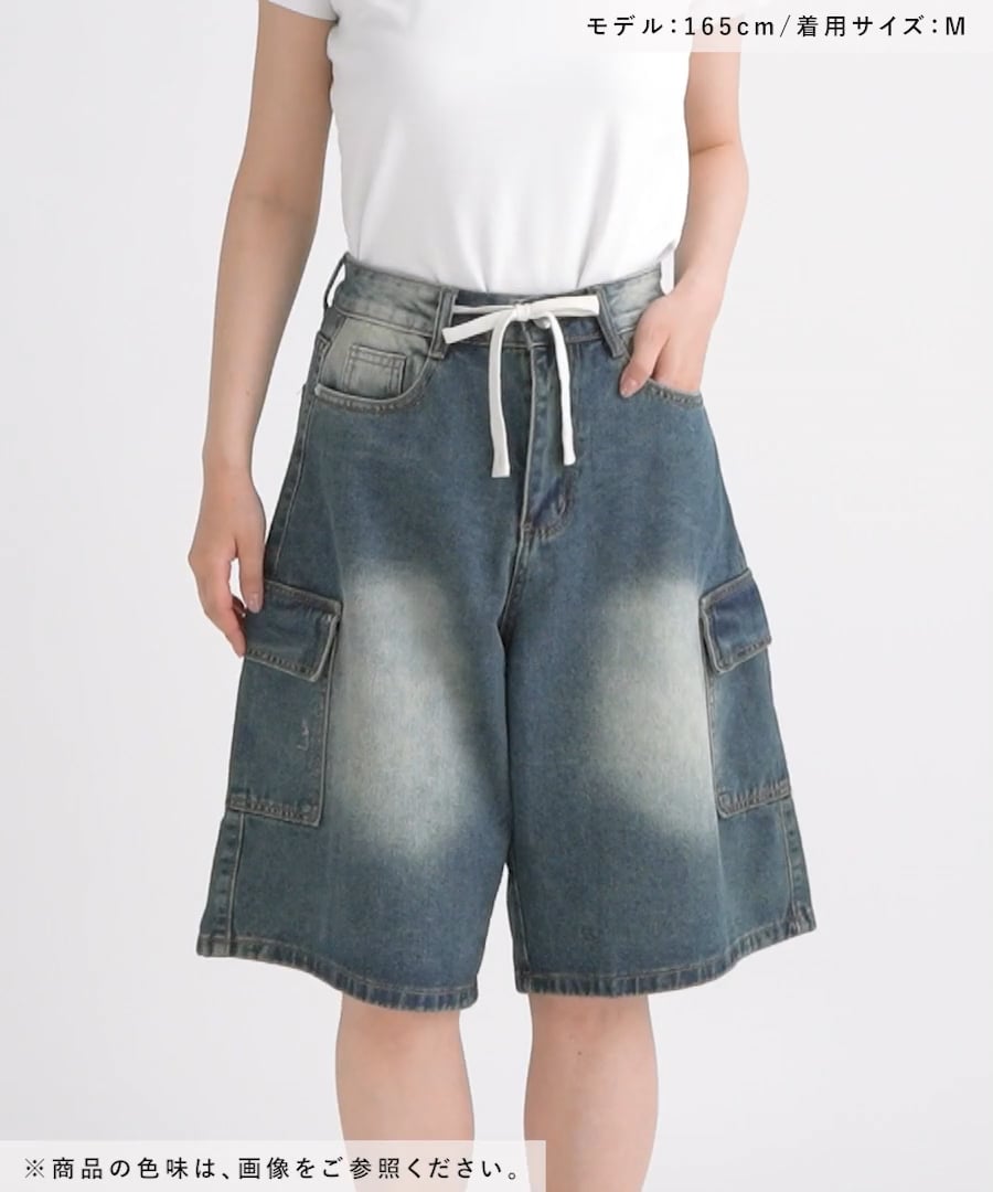 再入荷】3.3 Field Trip／ロープハーフデニムパンツ | [公式