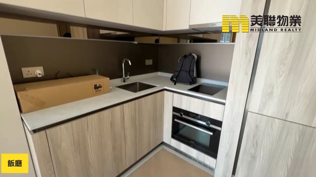 日出康城 第11B期 凱柏峰  將軍澳 中層 1735994 售盤