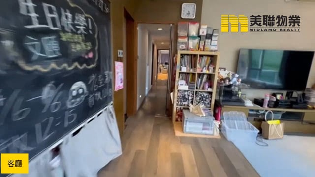 銀湖天峰 馬鞍山 低層 1753114 售盤