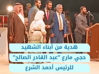 أبناء الشهيد عبد القادر الصالح يقدمون هدية رمزية للرئيس أحمد الشرع خلال فعالية حلب مفتاح النصر