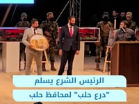 الرئيس أحمد الشرع يسلّم درع حلب إلى محافظ المدينة خلال فعالية حلب مفتاح النصر
