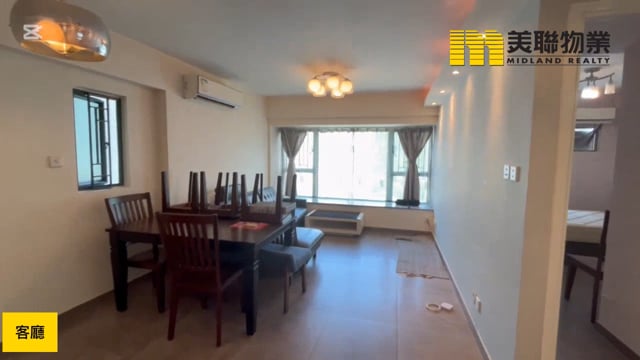 觀瀾雅軒 馬鞍山 高層 1709862 售盤