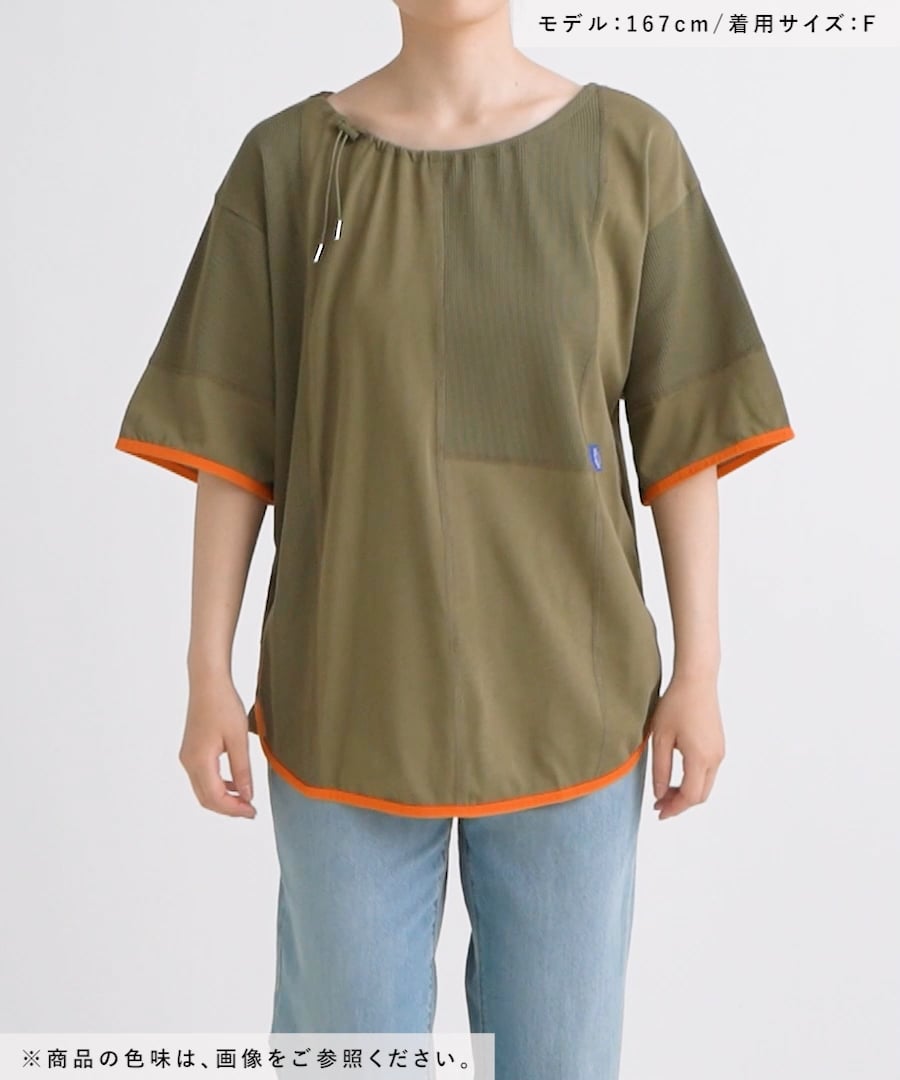 be with M] Misayoサマッテ変形Tシャツ | [公式]ニコアンド