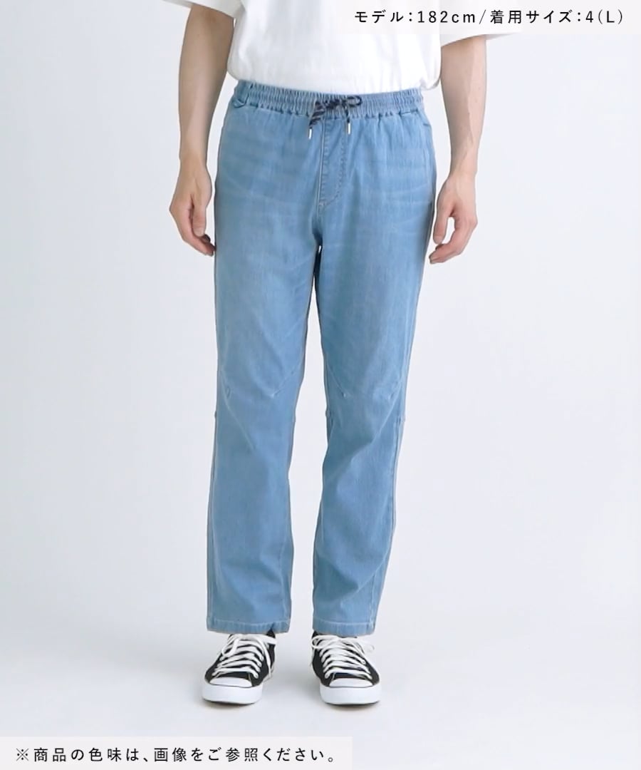 接触冷感・ストレッチ】クールタッチスリムデニム | [公式]ベイフロー