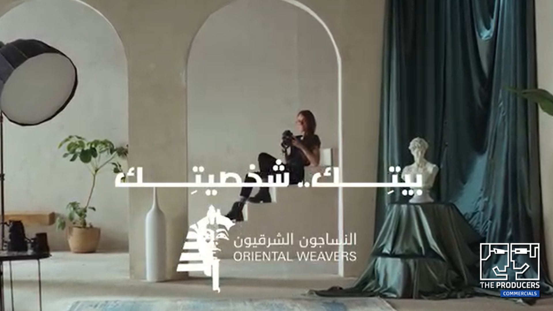 Beauty Shots for Oriental Weavers - النساجون الشرقيون Copy 5/5 (June 2023)
