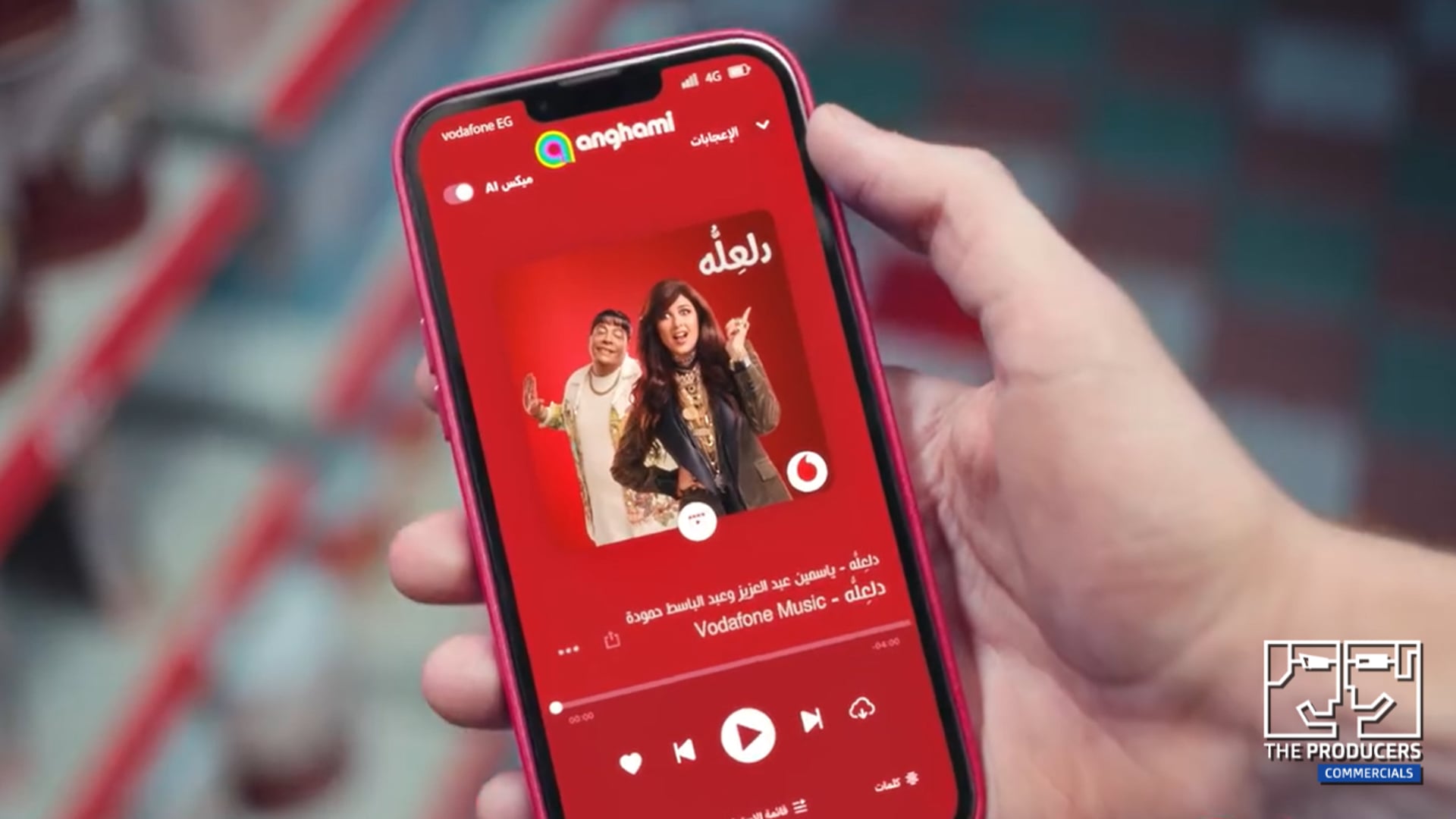 Ya Dala3o for Vodafone Egypt (May 2024)