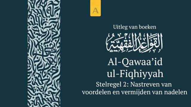Stelregel 2: Nastreven van voordelen en vermijden van nadelen
