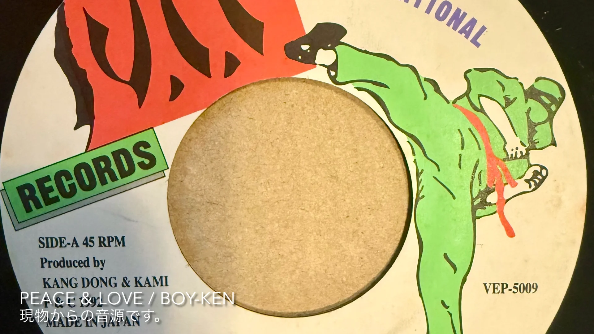 Peace & Love / Boy-Ken 7inch | 噂のレゲエ倉庫