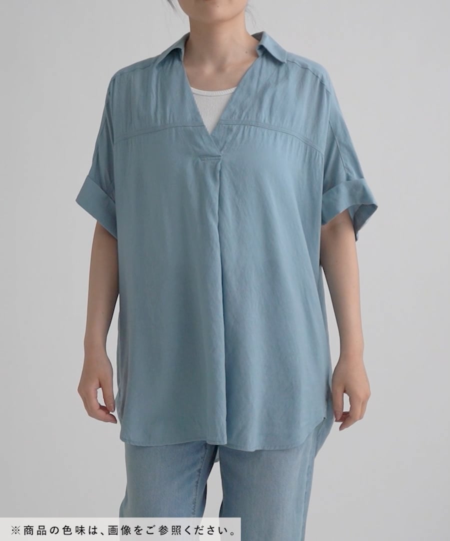 ひんやりとした肌触り]シアースキッパーシャツ | [公式