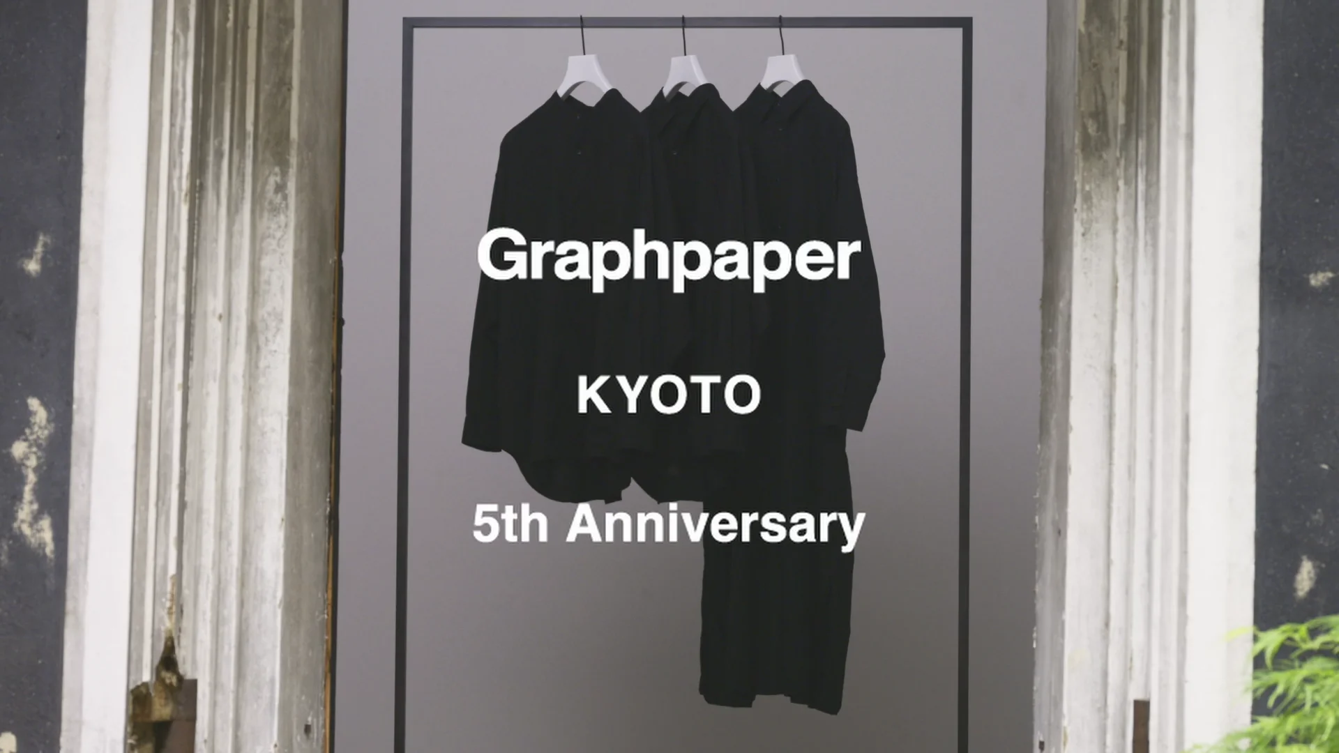 グラフペーパー　京都5th 黒染めシャツ 見えない黒から、見えてくるもの – Graphpaper KYOTO｜グラフ