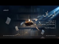 الوراق