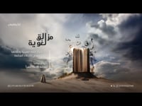 مزالق لغوية