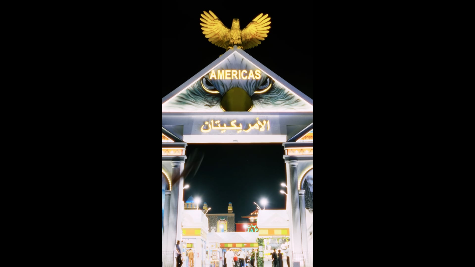 Americas pavillion Global Village s29