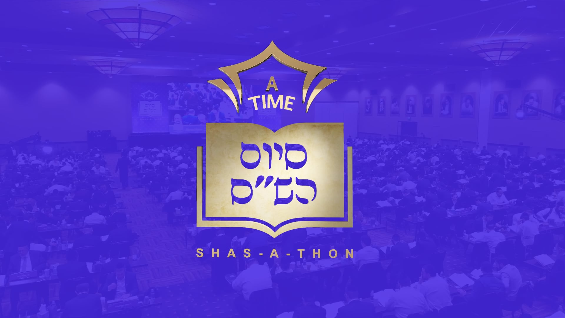 Shas A Thon 2024 Brand Video