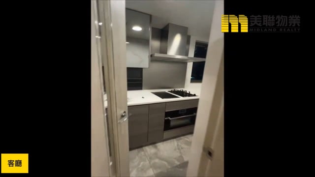 日出康城 第08期  将军澳 中层 1739944 售盘