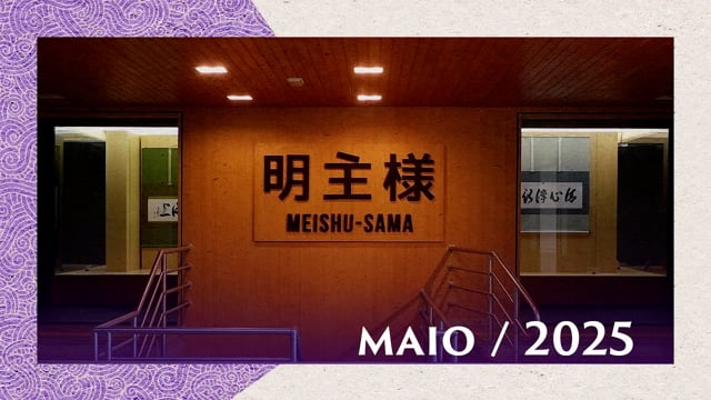Capa do vídeo “Caligrafias da Exposição “Meishu-Sama – Vida e Obra” | SSG - Maio / 2025”