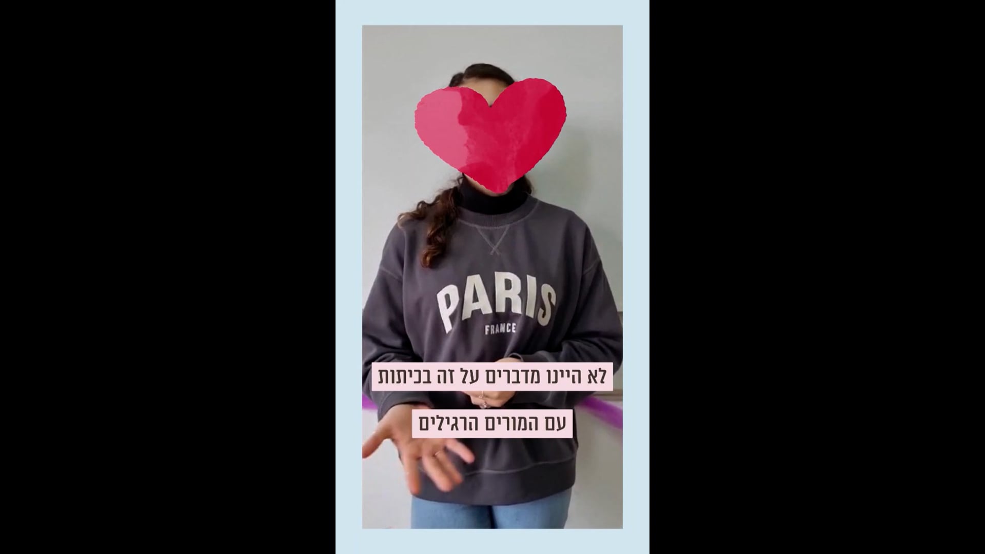 המלצה נערה בת 15
