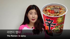 한국어 Learn Korean   How to say it tastes good, tastes bad, different kinds of tastes in Korean etc