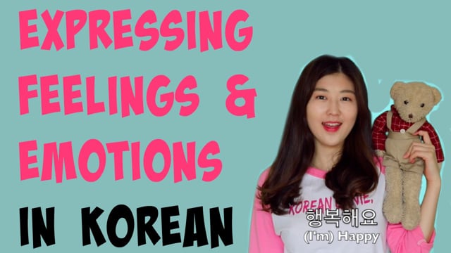 한국어 Learn Korean   Korean Phrases from Kdrama  Expressing Feelings & emotions in Korean
