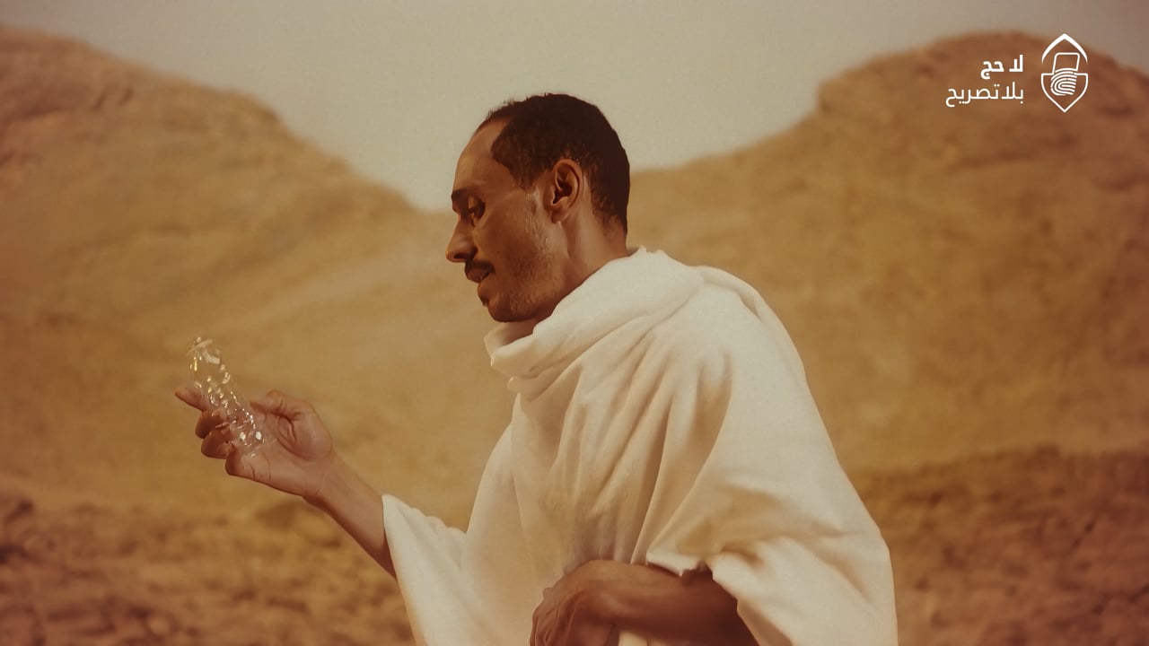 Hajj Campaign - Causes 01 Arabic H