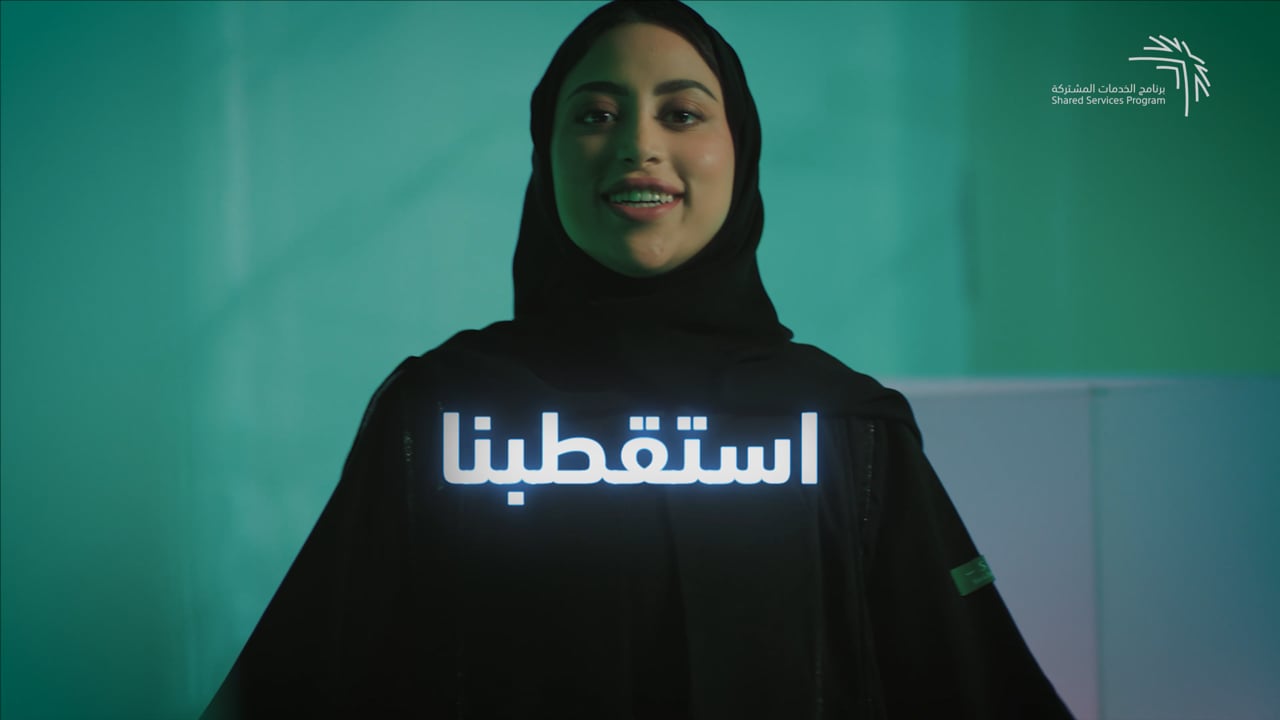 SSP - Promo
