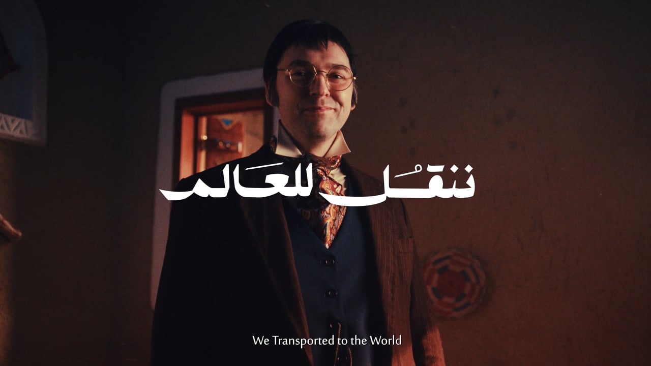 Saudi Ministry of Transport -We Transported to the World