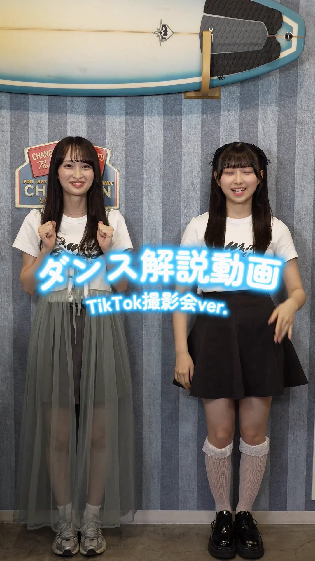 ホワスピサマーキャンペーン2025」TikTokキャンペーン実施決定