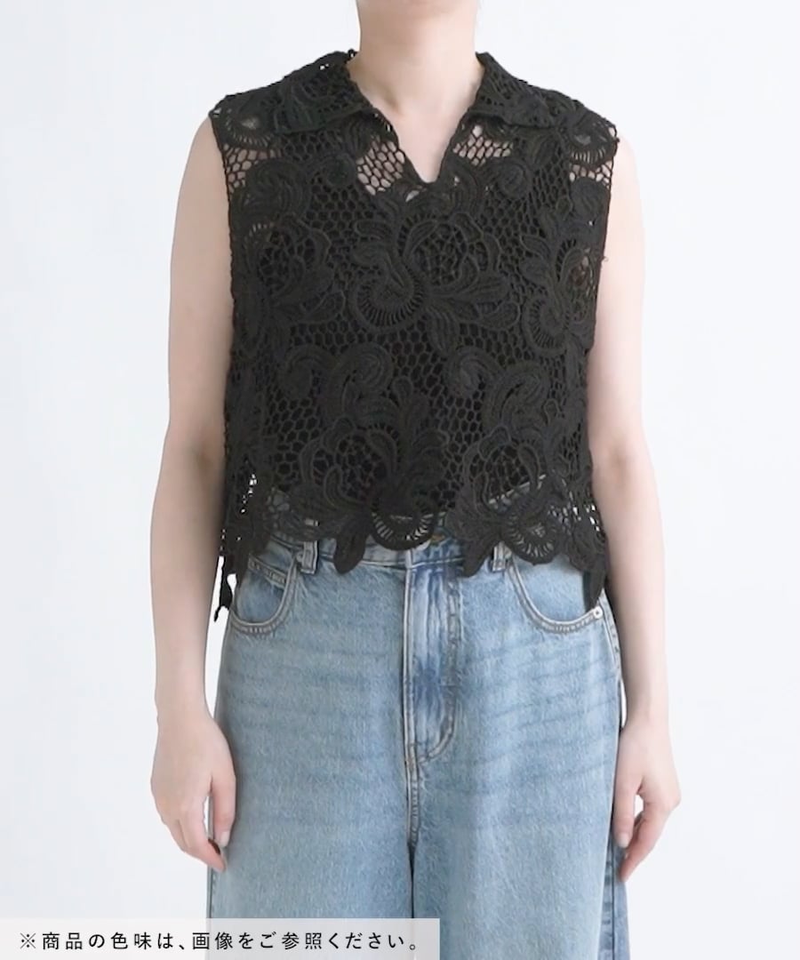 エンブロイダリー レース ベスト エンブロイダリーレースベスト | [公式]ベイフロー（BAYFLOW）通販