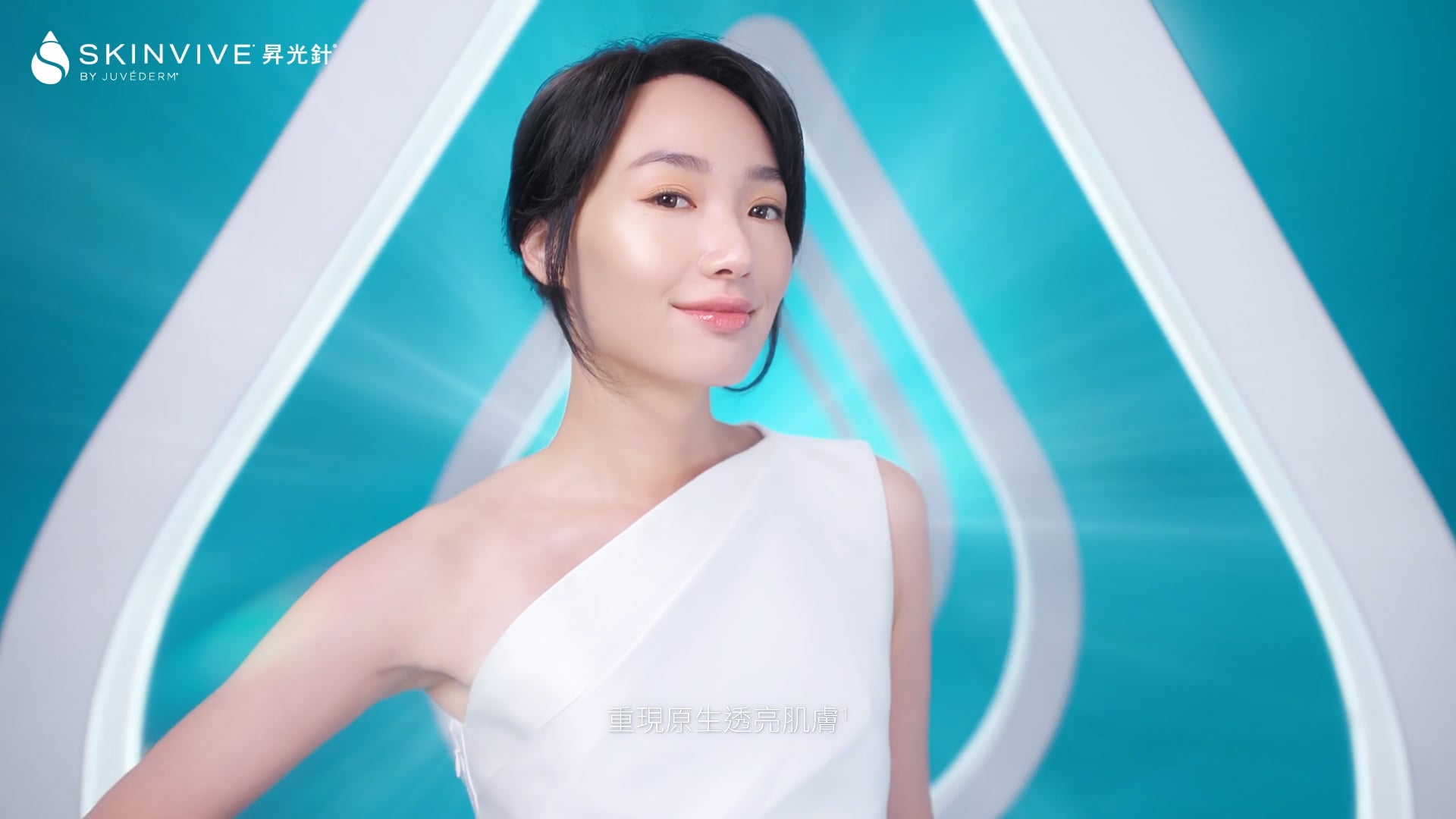 SKINVIVE 'Cecilia Choi - 昇光針' // Produced by Manymanyplus